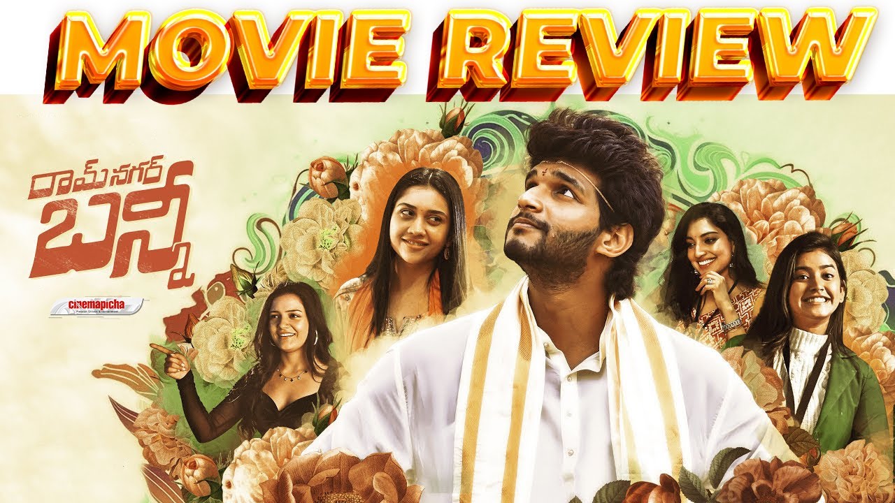 Ramnagar Bunny Movie Review