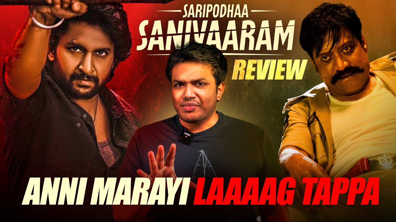 Saripodhaa Sanivaaram Movie Review